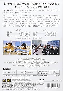 ★噂の二人★映画パンフレット★チケット半券2枚★激レア物★オードリーヘップバーン いつも2人で オードリー・ヘップバーン 映画パンフレット - メルカリ